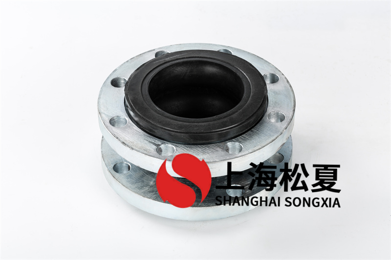 DN125二次增壓泵橡膠接頭的優(yōu)點有哪些？